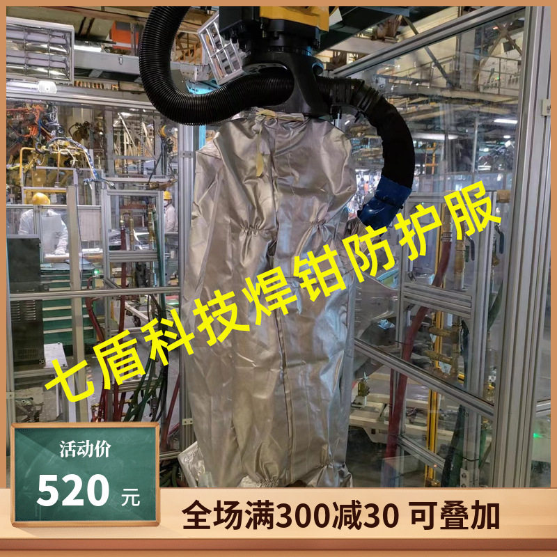 众为兴GR4215打砂机器人防护服阻燃纤维载人防尘