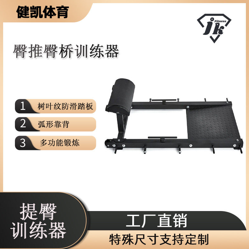 女士加强腰腹臀桥臀推训练器