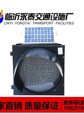 道路交通安全指示灯警示灯直径300LED太阳能黄闪灯