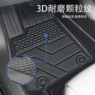 23-25款吉利博越L脚垫后备箱垫全包围TPEGeelyAtlasL脚踏垫