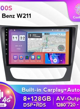 适用于奔驰W211E级改安卓大屏中控车载导航一体机8+128G