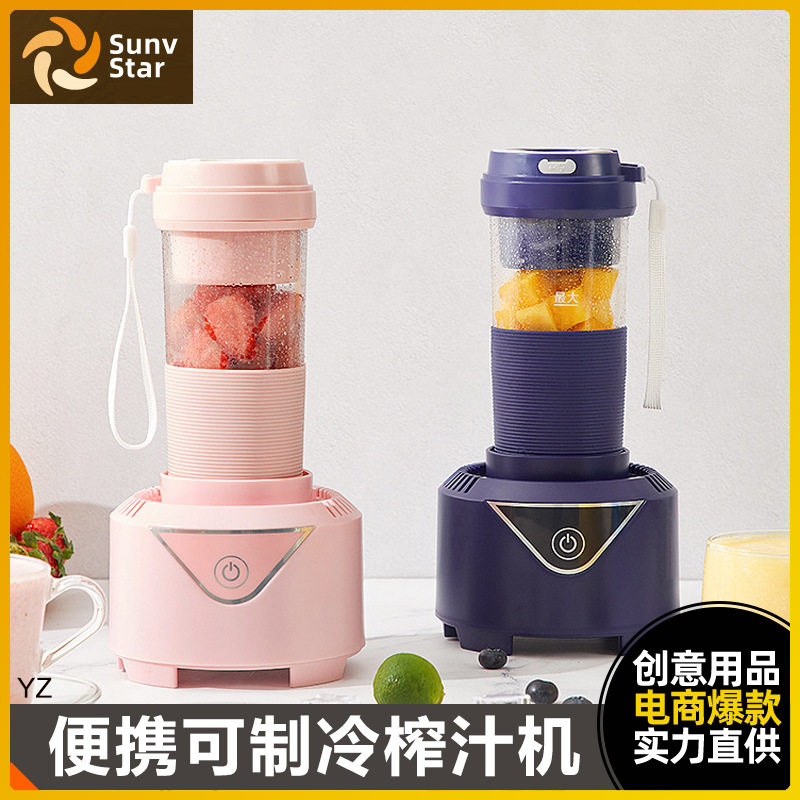 便携迷你电动速冷榨汁杯