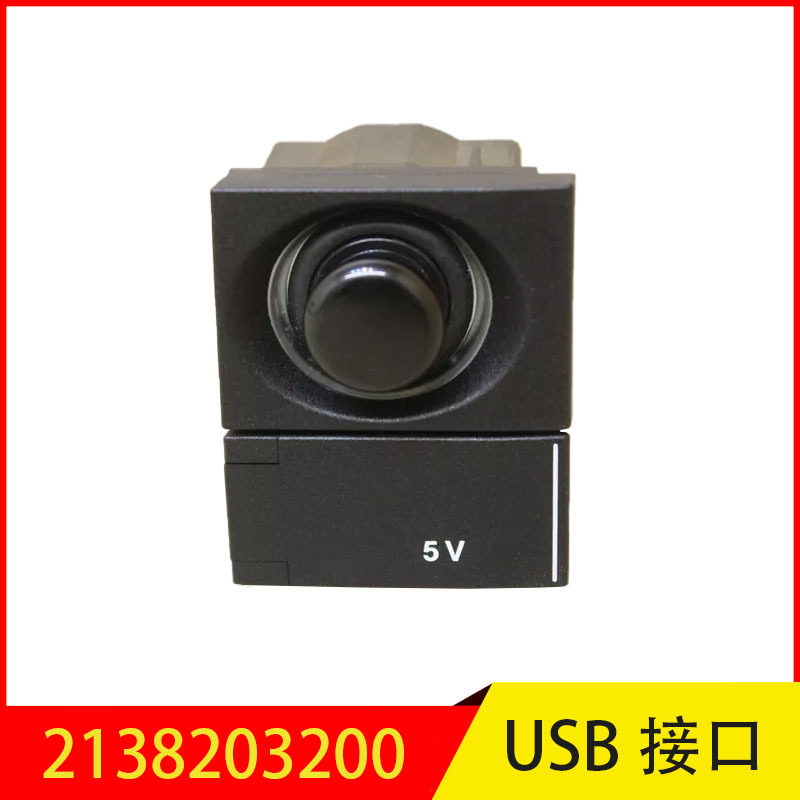 奔驰C/E/V级车载USB点烟器