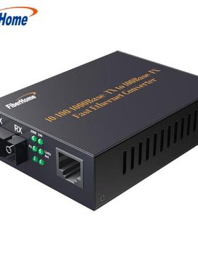 烽火OL100CL-12B/22B/12B-14百兆单模单纤一光一电一光四电收发器