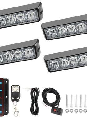 新款4LED爆闪灯汽车尾灯4*4LED警示灯中网爆闪灯一拖四侧边灯