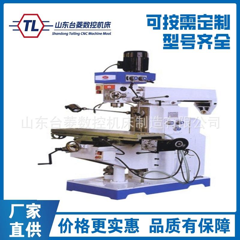 ZX6350C钻铣床立卧两用齿轮传动卧式铣床