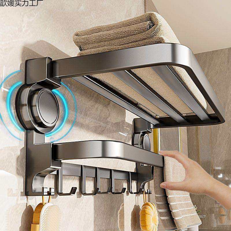吸盘浴室枪灰免打孔毛巾架浴巾浴室置物架卫生间淋浴房厕所收纳架
