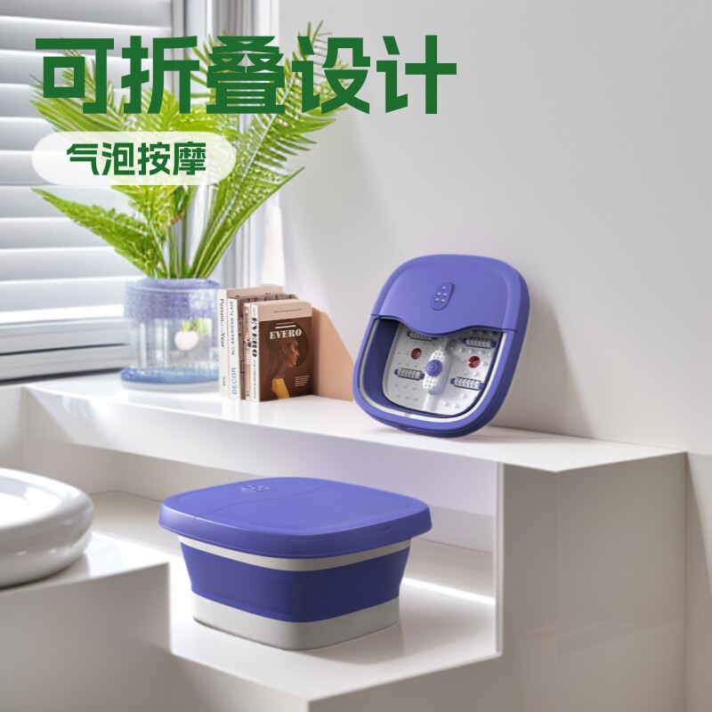 可折叠浴缸泡脚桶按摩足浴盆电动加热恒温加厚泡脚盆盐袋热敷包