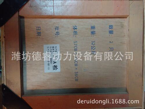 CW6200船用柴油机整体式活塞