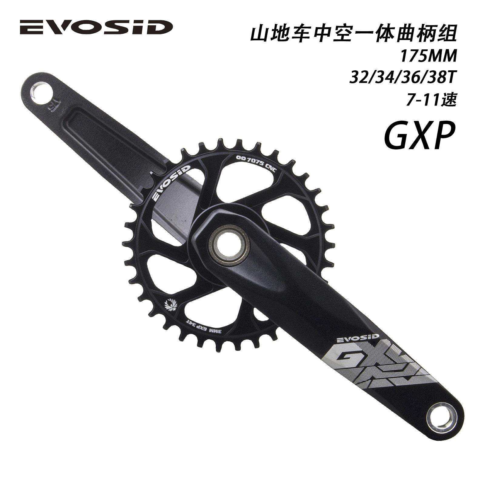 EVOSID自行车中空一体曲柄组10/11速山地车改装单盘GX正负齿牙盘