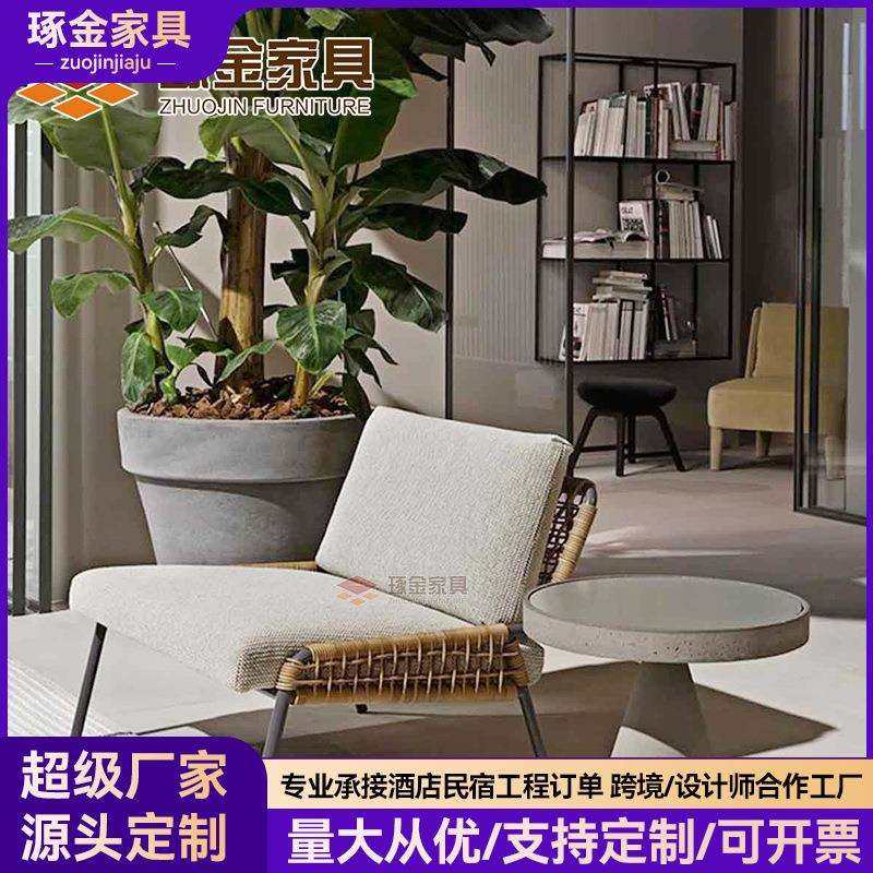 仿藤编单人椅客厅休闲懒人沙发阳台餐厅露台创意茶几组合
