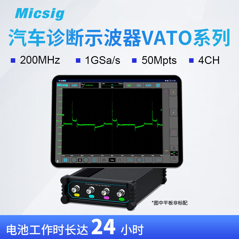 麦科信4通道200M带宽示波器