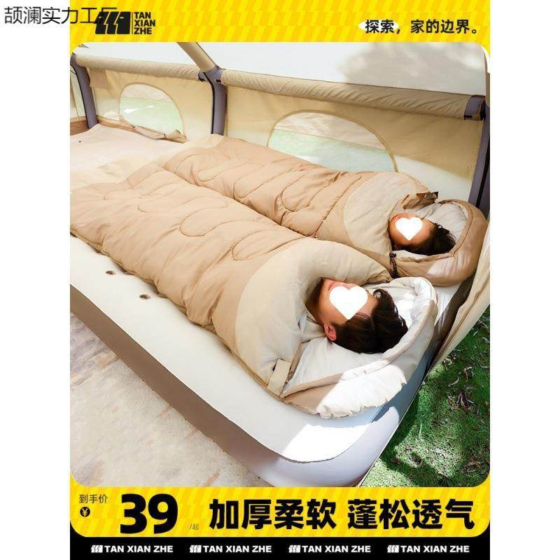 睡袋户外成人儿童隔脏加厚防寒冬季露营野营单双人被子拼接