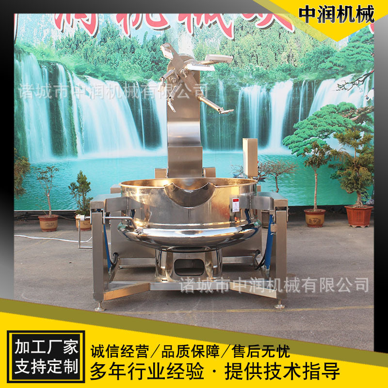 多功能高配置行星搅拌炒锅智能操控仿人工搅拌行星炒锅