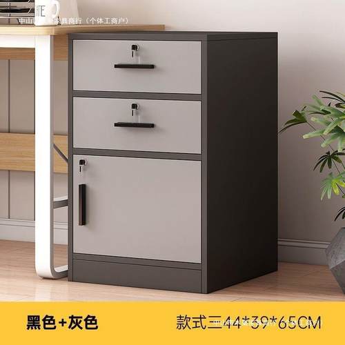 文件柜落地办公室带轮移动收纳柜储物柜锁抽屉柜子桌下矮柜边柜