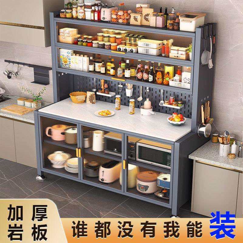 厨房置物架落地岩板餐边柜大容量多层收纳柜靠墙橱柜多功能储物柜,畜牧/养殖物资,畜牧/养殖器械,淘宝优惠券,粉丝福利购,淘宝优惠卷