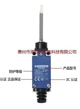 原装限位开关XCE181CXCE-181CXCE181XCE-181行程开关