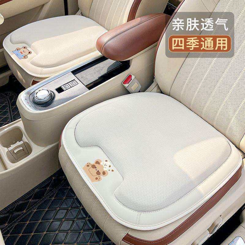 汽车增高坐垫四季通用单片可爱加厚防滑车垫办公室座椅屁股垫女生