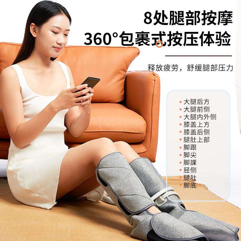 腿部按摩器气压空气波热敷按摩仪美腿仪膝盖大小腿