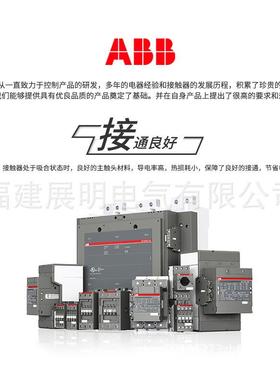 ABB接触器A110-30-11*220-230V50Hz/230-240V60Hzt10095763