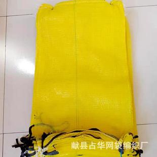 塑料网眼袋圆织网兜塑料尼龙网袋大号蔬菜水果网眼袋可