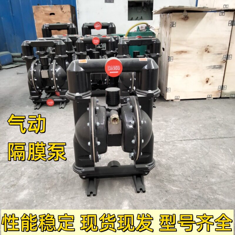 BQG气动隔膜泵 不锈钢隔膜泵 排污泵 型号齐全