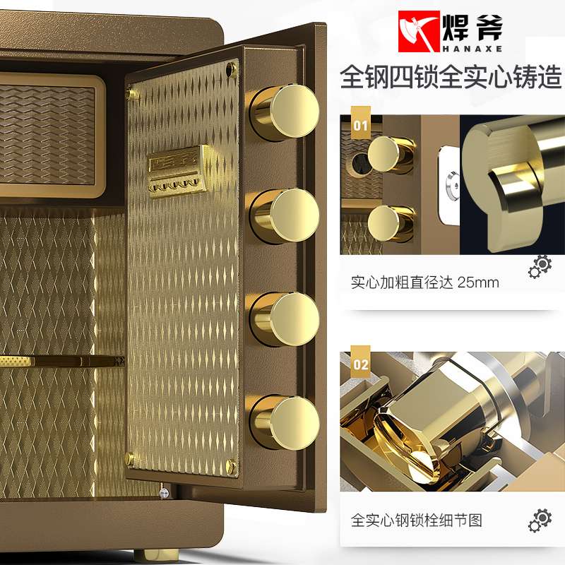 6BVQ焊斧机械锁密码保险柜老式家用保险柜45cm全钢小型防盗钥匙机