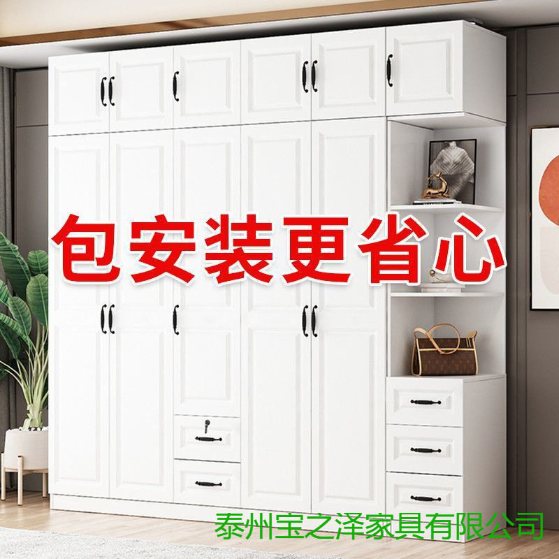 简约实木衣柜家用卧室出租房储物衣柜儿童挂衣收纳衣橱大容量简易