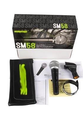 SM58S有线话筒专业歌手舞台演讲直播唱歌动圈麦克风现货