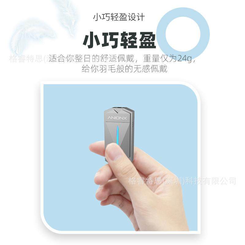 2021穿戴式上学AnionX挂脖随身轻巧小型烟尘车载负离子空气净化器