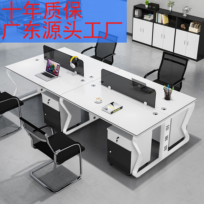 广东办公桌简约员位职员桌椅组合批发员工屏风座卡位办公室电脑桌