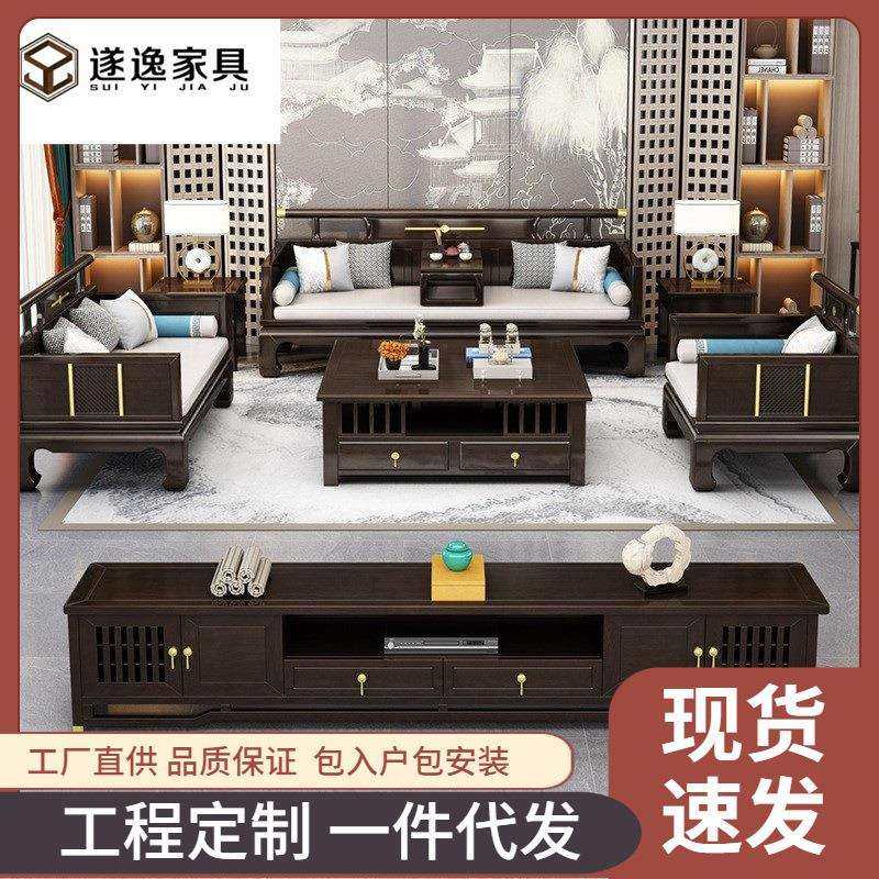 新中式实木沙发组合罗汉床推拉折叠两用家具大小户型多功能会客厅