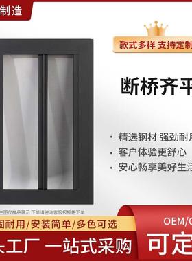 断桥齐平PT网纱窗铝合金边框推拉纱窗简约平移断桥防蚊纱窗