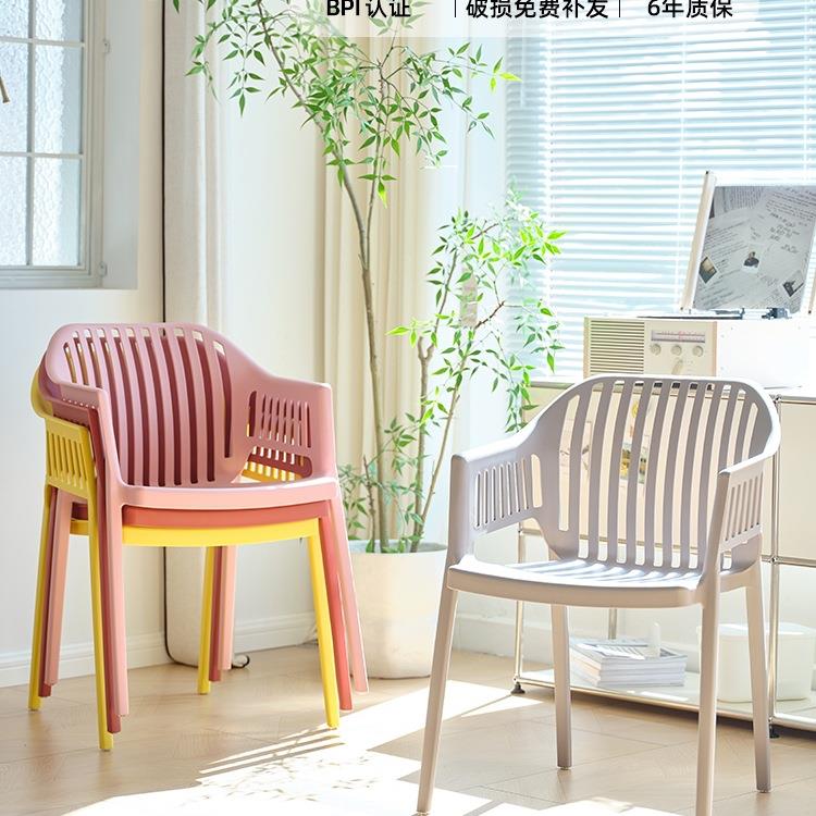 餐椅家用塑料椅子结实耐用可叠放靠背凳子现代简约庭院户外餐桌椅
