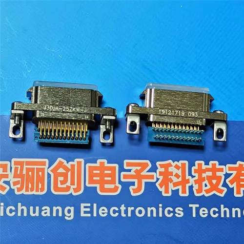 骊创2排针快锁型连接器J30JA-25ZKW-JJ30JA-25TKS