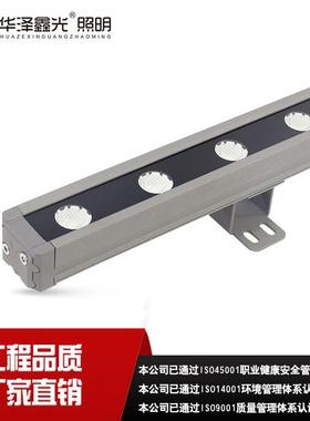 户外防水建筑桥梁led洗墙灯公园广场楼体亮化DMX512轮廓灯18W24W