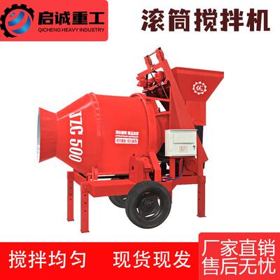 JZC350全自动爬斗搅拌机建筑工程滚筒搅拌机齿圈式水泥砂浆拌合机