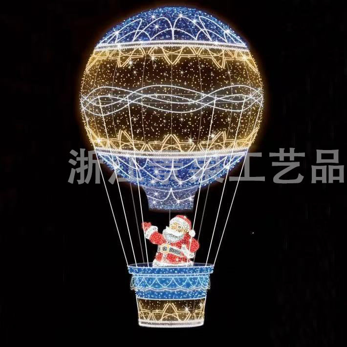 2025年圣诞节热气球灯光造型户外亮化商场公园大型圣诞造型美陈
