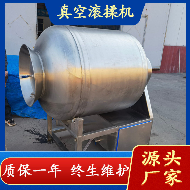 呼吸式盐焗鸡真空滚揉机厂家供应真空咸菜腌制机自动鸡翅滚揉设备