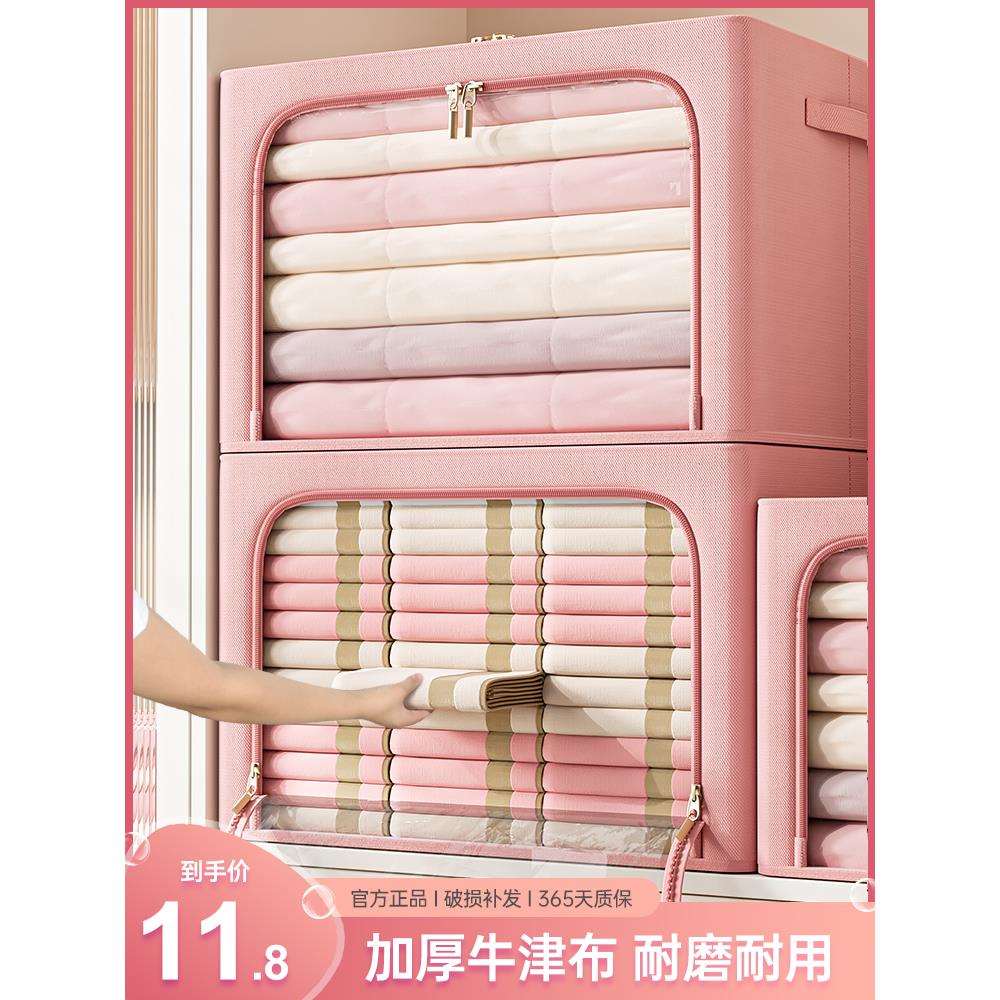衣服收纳箱家用布艺折叠筐衣柜装衣物被子的整理盒袋储物箱子神器