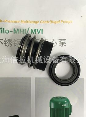 BL32/150-0.37/4威乐单级端吸离心泵冷热水循环管道泵密封件