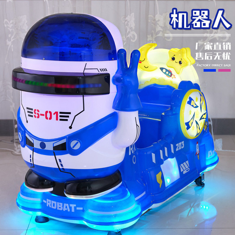 电玩城大型商场超市门口电动网红玩具新款儿童家用投币商用摇摇车