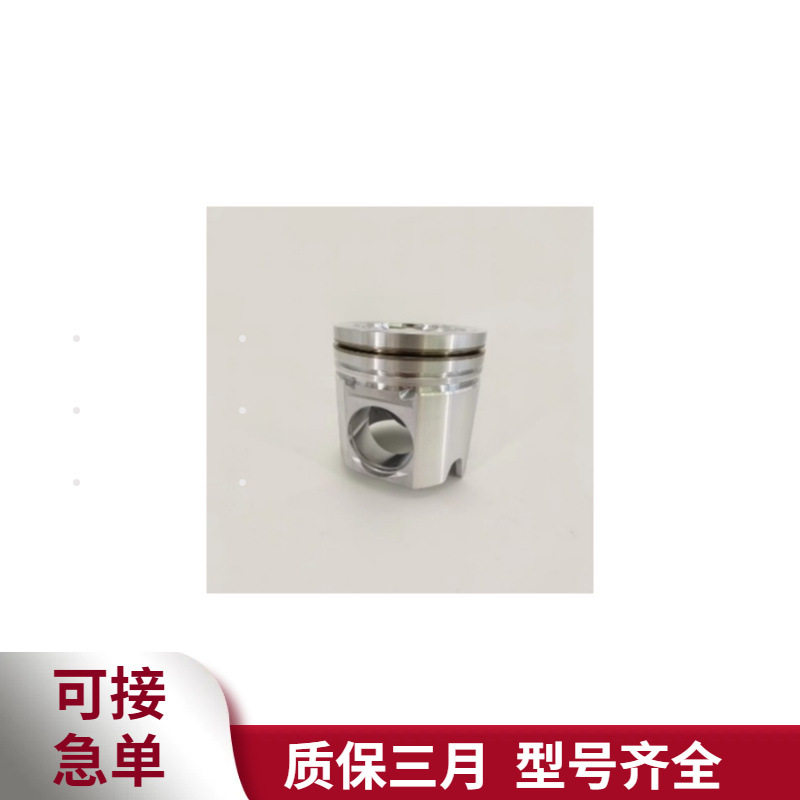 康明斯发动机配件NH855型活塞组件工程机械跨境3011295
