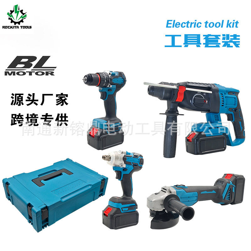 无刷锂电四件套工具套装电动工具套装锂电钻角磨机电动扳手电锤