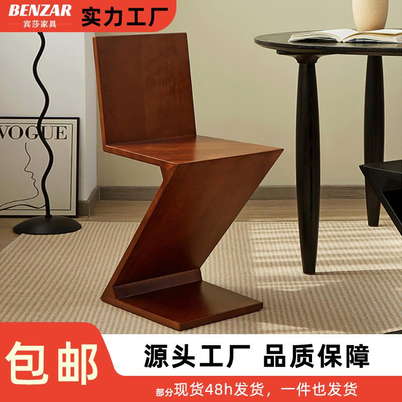 北欧Z字椅设计师中古餐厅家用靠背实木餐椅设计师客厅民宿书桌椅