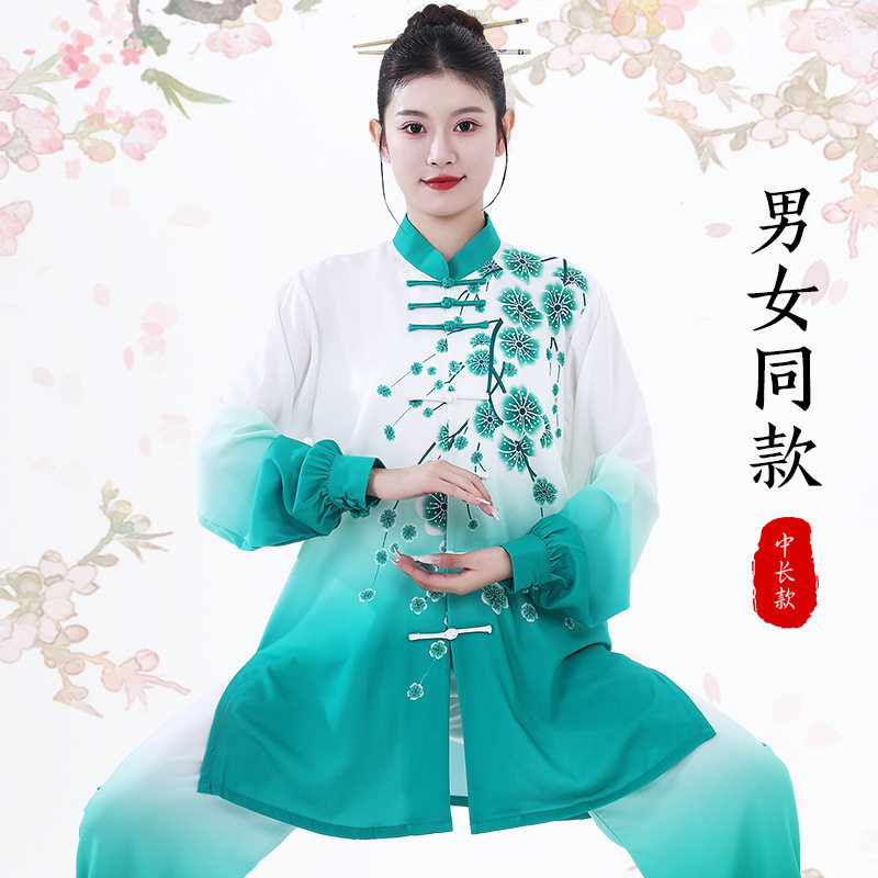 新款太极服男女渐变色梅花中长款团队武术表演服八段锦太极拳服