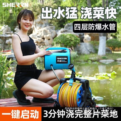 充电不插电家用小型自吸抽水泵
