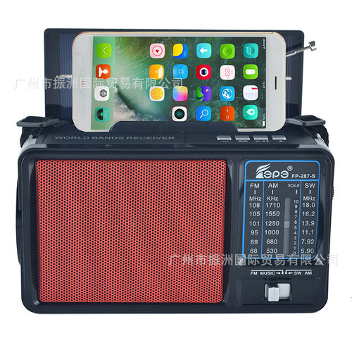 FEPE AM/FM/SW 3波段收音 USB/TF/BT 手电 太阳能板 FP-286/287-S