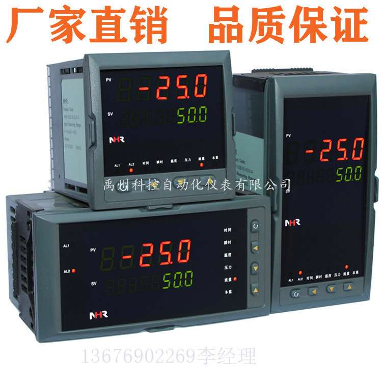 NHR-5610A/B/C/D-27/27/27/55/55/55/14/X/0/X/2/D1-1P/2P-A/D