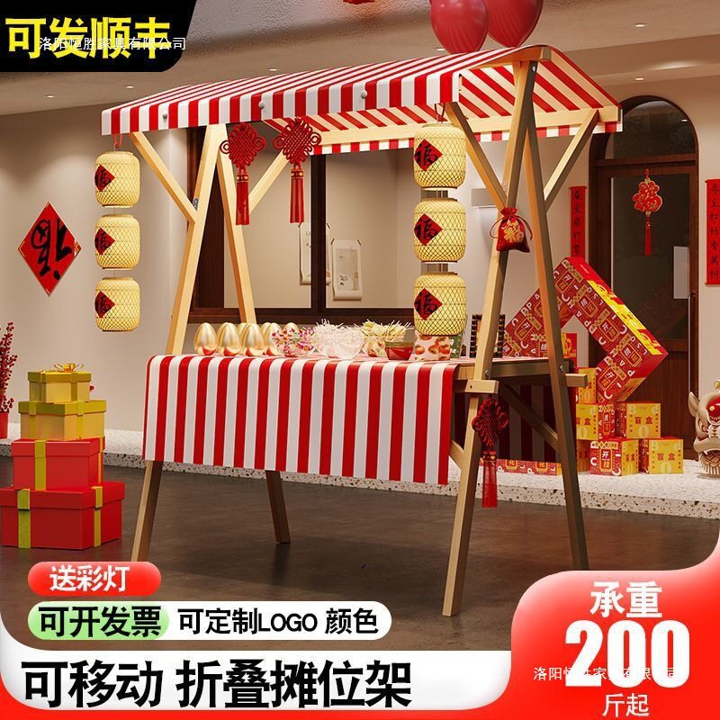 摊位车摆摊实木移动架可折叠展示台地摊架子促销花车展示市集夜市